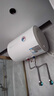 萬(wàn)和（Vanward）電熱水器 出租房公寓 2200W 防電墻+防電閘雙重保護 80%熱水輸出率 衛生間洗澡 酒店賓館 【50升】2-3人適用丨E50-Q1W1-22 曬單實(shí)拍圖