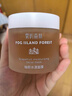 霧嶼森林柚子面膜緊致毛孔柚子面膜補水保濕肌膚 面膜100g*2盒 曬單實(shí)拍圖
