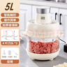 萬(wàn)利達絞肉機家用絞肉和面揉面絞菜多功能一體機5升大容量純銅電機全自動(dòng)打肉碎肉絞餡機電動(dòng)輔食料理機 5升二套6葉刀-2025新款智能絞肉和面一體機 5L 曬單實(shí)拍圖