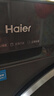 海爾（Haier）【25年新品】洗衣機帶烘干洗烘一體全自動(dòng)滾筒洗衣機11公斤超薄羊毛綠標1.2洗凈比L58E1國家補貼 58E洗烘|11KG洗7KG烘+智能柔烘+八維減震 曬單實(shí)拍圖