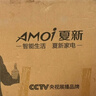 夏新（Amoi）32/40/43/50/55/60/65英寸電視機4K超高清金屬全面屏超薄無(wú)邊框老人小彩電家用網(wǎng)絡(luò )語(yǔ)音投屏U盤(pán) TV4K-40【語(yǔ)音網(wǎng)絡(luò )版】長(cháng)74cm寬44cm 曬單實(shí)拍圖
