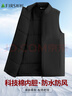 杉杉（FIRS）馬甲男士秋冬立領(lǐng)休閑百搭防風(fēng)防水科技夾棉內膽加厚蓬松保暖背心 曬單實(shí)拍圖