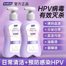婦炎潔專(zhuān)研植物本草除菌洗滌液（滅活HPV）內衣褲除菌除螨360g*2瓶 曬單實(shí)拍圖