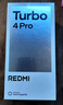 小米【國家補貼】REDMI Turbo4 Pro 新品上市 小米手機 小米5G手機紅米turbo 7550mAh長(cháng)續航電池 白色 12GB+256GB 曬單實(shí)拍圖