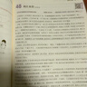 一本小學(xué)語(yǔ)文閱讀真題80篇五年級 2026版小學(xué)生課外閱讀理解全國名校真題訓練單元月考期中期末測試題 曬單實(shí)拍圖