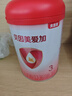 貝因美（Beingmate）愛(ài)加3段（12-36月齡適用）含乳鐵蛋白+核苷酸 3段 * 800g 6罐 【咨詢(xún)領(lǐng)卷】 曬單實(shí)拍圖