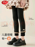 浪莎兒童褲子女童打底褲秋冬季加絨加厚少女高彈舒適保暖褲寶寶長(cháng)褲 曬單實(shí)拍圖