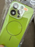 秒揚 熒光綠荔枝紋細圈磁吸無(wú)線(xiàn)充電適用蘋(píng)果17pro手機殼iphone16promax高級感15pro鏡頭全包14防摔 細圈磁吸【熒光綠】荔枝紋水晶鏡頭 iPhone 16pro 曬單實(shí)拍圖