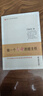 大夏書(shū)系·做一個(gè)專(zhuān)業(yè)的班主任 曬單實(shí)拍圖