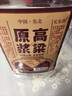 關(guān)東御清香型純糧食白酒2.5L/5L大桶裝42/52/60/68度高粱原 52度 5L 1桶 純糧酒 曬單實(shí)拍圖