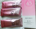 美膚寶美白隔離防曬霜SPF45小粉管50g提亮戶(hù)外防水防汗防曬乳新年禮物 曬單實(shí)拍圖