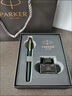 派克（PARKER）鋼筆威雅XL定制男女精致禮盒簽字筆生日禮物送禮 xl森林綠金夾銅桿+標配小禮盒 曬單實(shí)拍圖