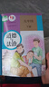 【新華書(shū)店正版】適用2025新版人教部編版初三9九年級下冊道德與法治思想品德課本政治九年級下學(xué)期政治書(shū)人民教育出版社 標準 曬單實(shí)拍圖