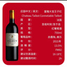 大寶莊園（Chateau Talbot）干紅葡萄酒2016年750ml 1855四級莊 曬單實(shí)拍圖