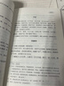 本草害利（本草經(jīng)典古籍校注叢書(shū)）醫學(xué)傳心錄 胡希恕金匱要略講座 胡希恕傷寒論講座 大劑量中藥臨床應用 中醫辨證診病一點(diǎn)通：經(jīng)方合方辯治疑難雜病 實(shí)用中藥活學(xué)活用 痤瘡（名醫與您談疾病叢書(shū)） 本草害利 曬單實(shí)拍圖