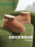 熱風(fēng)（Hotwind）厚底雪地靴女鞋冬季新款女士加絨保暖鞋休閑加厚棉鞋增高松糕鞋 129卡其（H89W25P01）常規款 39 曬單實(shí)拍圖