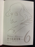 莎士比亞全集 以朱生豪譯本為底本莎學(xué)名家歷時(shí)五年全面校訂收錄所有已發(fā)現莎翁存世作品真全集 曬單實(shí)拍圖