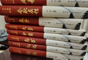 【全9冊】刷邊版四書(shū)五經(jīng) 詩(shī)經(jīng)周易春秋左傳孟子大學(xué)中庸尚書(shū)禮記論語(yǔ) 精裝硬殼 雙層封面 千年文化精髓 曬單實(shí)拍圖