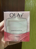 玉蘭油（OLAY）水潤滋養面霜補水保濕滋潤護膚品新年禮物送女友化妝品 水潤滋養面霜50g【雙支】 曬單實(shí)拍圖