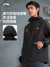 李寧運動(dòng)風(fēng)衣防潑水軟殼沖鋒外套透氣男女春夏季潮流時(shí)尚復古夾克 【連帽款防潑水】黑色H29-1 XL (男180) 曬單實(shí)拍圖