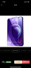 孜泰【2片裝抗藍光】適用蘋(píng)果iphone11/XR鋼化膜紫光手機貼膜全屏覆蓋高清高透保護膜防指紋防摔貼膜  曬單實(shí)拍圖