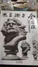 全方位圖解石膏像臨本2019尚讀賈杰素描基礎一本通石膏五官多角度素描石膏人頭像結構明暗照片對畫(huà)臨摹高 全方位圖解石膏像臨本 曬單實(shí)拍圖