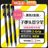 國譽(yù)（KOKUYO）Noritake系列按動(dòng)中性筆viviDRY子彈頭0.5黑筆芯考試速干辦公可替換芯 淡藍 1支裝 WSG-PR2X3065-2 曬單實(shí)拍圖