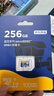 京東京造256GB TF（MicroSD）存儲卡U3 C10 A1  4K 高速款行車(chē)記錄儀&監控攝像頭手機內存卡 曬單實(shí)拍圖