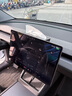 特麥適用于特斯拉煥新版Model3/Y/YL車(chē)載紙巾盒汽車(chē)收納眼鏡盒配件 【適用煥新Y/YL】中控多功能紙巾盒 曬單實(shí)拍圖