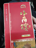 小角樓四川名酒小角樓佳瑞珍品白酒濃香型固態(tài)純糧白酒52度500ml瓶白酒 52度 500mL 1瓶 【2瓶送手提袋】 曬單實(shí)拍圖