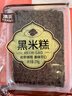 清美黑米糕黑米蒸米糕營(yíng)養早餐甜點(diǎn)發(fā)糕糕點(diǎn)早餐兒童點(diǎn)心紅糖方便快捷 大包黑米糕 270克*3袋 004050 曬單實(shí)拍圖