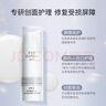 伊膚泉醫用重組Ⅲ型人源化膠原蛋白修復軟膏MC-S-O 5g乳液狀創(chuàng  )面愈合 曬單實(shí)拍圖