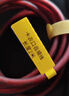 精臣D11 D110 D101 H1線(xiàn)纜標簽紙 打印紙通信機房工程布線(xiàn)數據線(xiàn)電纜 12.5*（74+35）60張黃色 曬單實(shí)拍圖
