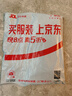 妙潔站立密封袋大中小號共45只密實(shí)封口袋食品級保鮮自封口塑拉鏈分裝 曬單實(shí)拍圖