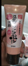 莎娜SANA豆乳美肌泛醌洗面奶女輔酶q10呵護肌膚屏障潔面乳150g 曬單實(shí)拍圖
