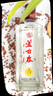 蘆臺春 二十陳釀 濃香型白酒 38度500ml*6瓶 整箱裝(內含禮品袋) 曬單實(shí)拍圖