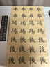 玉水湖狼毫毛筆書(shū)法專(zhuān)用初學(xué)者北尾純狼毫狼嚎中楷大高檔狼毫筆楷書(shū)國畫(huà)湖州灰尾初學(xué)中號硬毫專(zhuān)業(yè)小湖筆 北尾狼毫【大中小錦盒裝】 練習套裝：毛筆 半斤墨汁 蠟染練習紙5張 曬單實(shí)拍圖