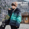ASK JUNIOR兒童羽絨服男童秋冬中大童90絨輕厚羽絨服外套漸變滿(mǎn)印 綠色 150 曬單實(shí)拍圖