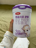伊利金領(lǐng)冠悠滋小羊舒享羊奶粉【生羊乳】3段(1-3歲)700g*6 曬單實(shí)拍圖