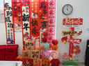 韞舜春節新年裝飾條幅套裝商場(chǎng)店鋪學(xué)校教室活動(dòng)場(chǎng)景布置掛飾2026馬年 BZ234馬年新年掛布【馬到成功】 曬單實(shí)拍圖