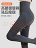 都市麗人灰色打底褲連褲女秋冬不掉檔外穿加絨高腰厚大碼黑色壓力顯瘦腿襪 曬單實(shí)拍圖