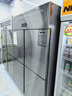 美凌美好家【已補貼20%】四門(mén)冰箱商用水果蔬菜六門(mén)保鮮柜餐飲廚房酒店雙溫冷藏冷凍大容量不銹鋼四開(kāi)門(mén)冰柜 四門(mén)容量升級款丨上冷凍下冷藏丨全鋼全銅 商用大容量丨高效制冷丨品牌壓縮機 曬單實(shí)拍圖