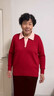 貞帛（ZHENKLBO）鄂爾多斯市羊毛衫女?huà)寢屟b針織上衣秋冬長(cháng)袖T恤中老年人打底小衫 酒紅色 2XL 125-135斤 曬單實(shí)拍圖