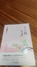 丁立梅散文精選 當代名家散文經(jīng)典書(shū)系青少版 多篇經(jīng)典作品入選中考閱讀材料 曬單實(shí)拍圖