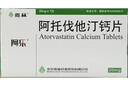 [嘉林]阿托伐他汀鈣片 20mg*28片 5盒裝 專(zhuān)業(yè)藥師服務(wù) 曬單實(shí)拍圖