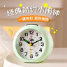 康巴絲鬧鐘學(xué)生起床神器簡(jiǎn)約可愛(ài)桌面靜音小臺鐘床頭夜光時(shí)鐘 2360綠色 曬單實(shí)拍圖
