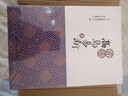 【正版包郵】白話(huà)高島易斷上下全2冊 高島吞象 易經(jīng)全書(shū)易經(jīng)入門(mén)周易全書(shū) 周易譯注起名中國古代哲學(xué)書(shū)籍 新華書(shū)店文軒 圖書(shū) 曬單實(shí)拍圖