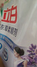立白柔順劑薰衣草衣物留香衣服護理劑護衣護型防靜電持久留香 【2斤】薰衣草柔順劑1L 曬單實(shí)拍圖