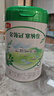 伊利金領(lǐng)冠塞納牧首款HMO有機A2β-酪蛋白奶粉3段1-3歲800g*6整箱裝 曬單實(shí)拍圖