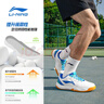 李寧（LI-NING）羽毛球鞋閃電俠2.0男女款專(zhuān)業(yè)比賽訓練運動(dòng)鞋透氣舒適 曬單實(shí)拍圖
